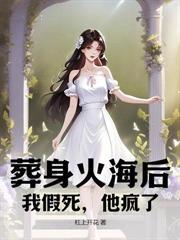 抛夫弃子后我红娱乐圈