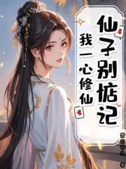 乱世悍卒从娶娇妻开始短剧全集