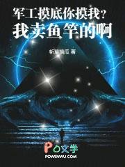 军工产品什么意思