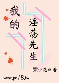 我的no1先生