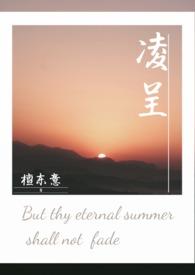 凌澄