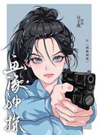 我靠画饼红出圈