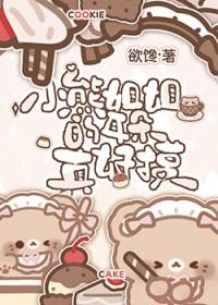 小熊姐姐是谁