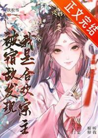 被和宿敌绑定信息素后番外
