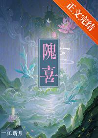 她不可能再回来了