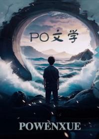最后一道光?