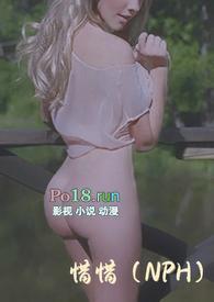 惜惜是啥意思