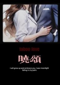 晓颂by