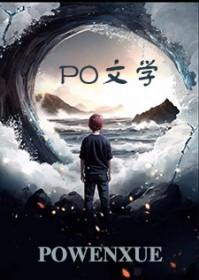 七苦在线阅读