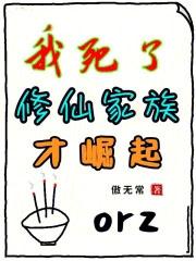 祖宗显灵啦