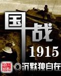 国战武将排名
