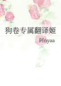 狗卷语是什么