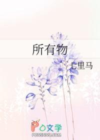 所有物质都有化学键吗