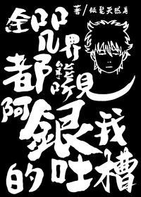 咒心和全咒的区别