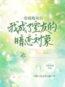 我变成了影帝