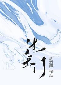 过天门街的意思