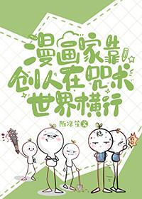 咒术回战漫画作者