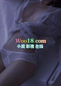 聊骚对象是顶头上司怎么办