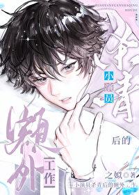 电视剧杀青后演员干啥去