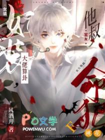 有一个女装大佬室友