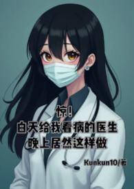 晚上挂急诊可以吗