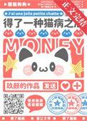 猫小猫不写了吗