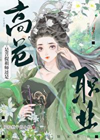 西游记中菩提祖师到底是谁