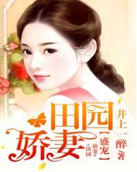盛宠小甜妻