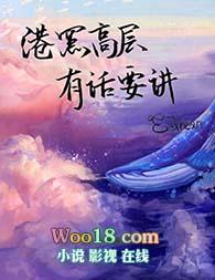港口的他