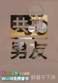 双女主)_(躺着不下床)完结