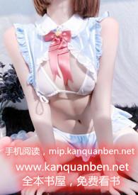 小瞎子by玛丽苏全文在线阅读