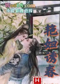 有关乱轮的