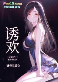 (父子)