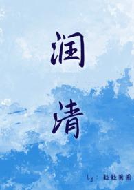 小姐与流氓 狗