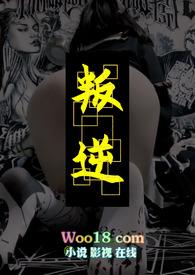 偶像的行为