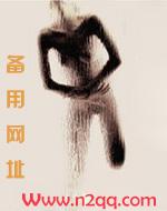 相府千金治病记完结