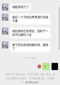 脔雀(都市1v1H)作者涨汝
