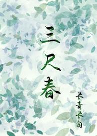 兄妹)作者长青长白