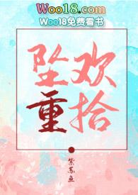 我的温柔姐姐