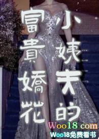 小姨夫的姐姐喊什么