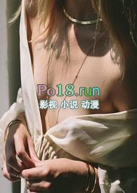 蛇妖与人类的
