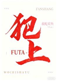 犯上writeas