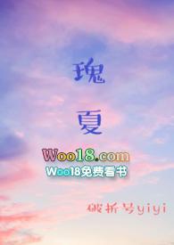 瑰夏1V2首映时间