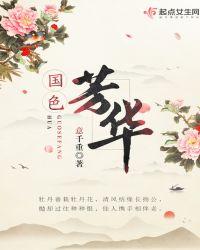 国色芳华福满桐庐灯会启幕