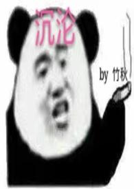 沉沦(高H/NPH)免费观看7