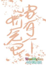 家有娇妻什么意思