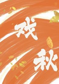 戏弄