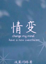 情变得越来越浓什么歌