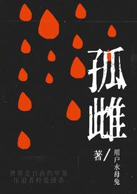 孤雌繁殖是什么意思