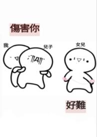 伤害你的句子说说心情
